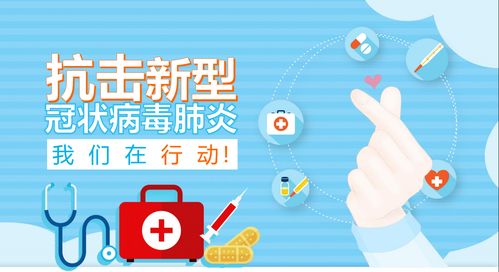 企業(yè)如何快速搭建防疫信息采集系統(tǒng)？信息技術(shù)咨詢(xún)服務(wù)指南